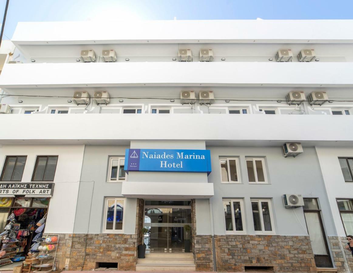 Naiades Marina Hotel (Adults Only) Ágios Nikólaos Екстериор снимка