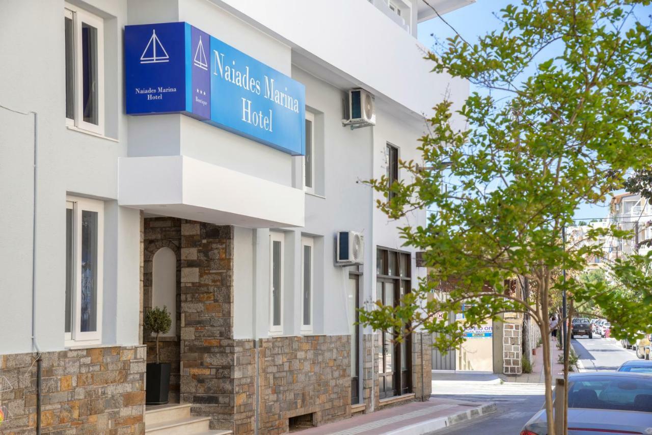 Naiades Marina Hotel (Adults Only) Ágios Nikólaos Екстериор снимка